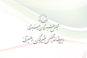 کمیسیون اقتصادی